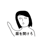 お姉さん、何してるの。（個別スタンプ：7）