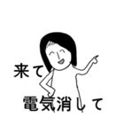 お姉さん、何してるの。（個別スタンプ：8）