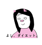 お姉さん、何してるの。（個別スタンプ：11）