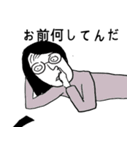 お姉さん、何してるの。（個別スタンプ：12）