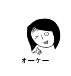 お姉さん、何してるの。（個別スタンプ：14）