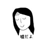 お姉さん、何してるの。（個別スタンプ：16）
