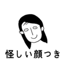お姉さん、何してるの。（個別スタンプ：17）