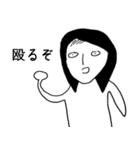 お姉さん、何してるの。（個別スタンプ：18）
