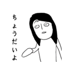 お姉さん、何してるの。（個別スタンプ：19）