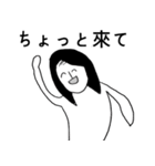 お姉さん、何してるの。（個別スタンプ：22）