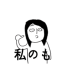 お姉さん、何してるの。（個別スタンプ：24）