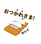 寿司好きの人の為の寿司ダジャレスタンプ（個別スタンプ：4）