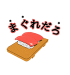 寿司好きの人の為の寿司ダジャレスタンプ（個別スタンプ：7）