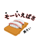 寿司好きの人の為の寿司ダジャレスタンプ（個別スタンプ：15）