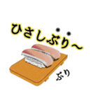 寿司好きの人の為の寿司ダジャレスタンプ（個別スタンプ：21）