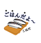 寿司好きの人の為の寿司ダジャレスタンプ（個別スタンプ：27）