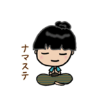 のんびりヨギー（個別スタンプ：1）