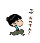 のんびりヨギー（個別スタンプ：6）