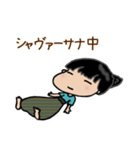 のんびりヨギー（個別スタンプ：33）