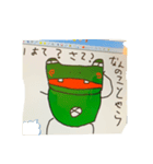 カエル二番（個別スタンプ：3）
