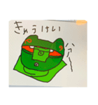 カエル二番（個別スタンプ：4）