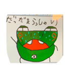 カエル二番（個別スタンプ：6）