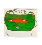 カエル二番（個別スタンプ：8）