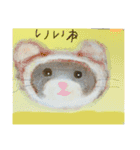 カエル二番（個別スタンプ：10）