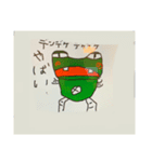 カエル二番（個別スタンプ：14）
