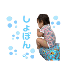 赤ちゃんこちゃんくちゃん（個別スタンプ：6）