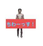 海翔ゥのスタンプ！（個別スタンプ：1）