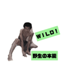 海翔ゥのスタンプ！（個別スタンプ：6）