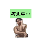 海翔ゥのスタンプ！（個別スタンプ：7）