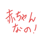 色々系（個別スタンプ：1）