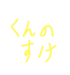 色々系（個別スタンプ：3）
