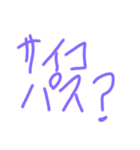 色々系（個別スタンプ：4）