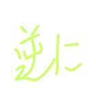 色々系（個別スタンプ：6）