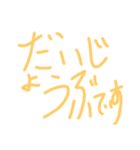 色々系（個別スタンプ：8）
