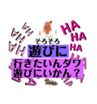 HINAYAN オリジナルスタンプpart3（個別スタンプ：5）