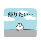 家に帰りたいうさちゃん（個別スタンプ：1）