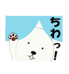 しろ犬しろ太（個別スタンプ：5）