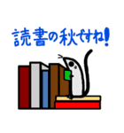 ネズミのスクイーク 秋デスネ (敬語版)（個別スタンプ：17）