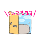 らびもちさんのすたんぷ（個別スタンプ：1）