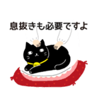 ねこのおはぎちゃん（個別スタンプ：13）