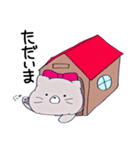 ぷにぷにほっぺのぷににゃん（日常）（個別スタンプ：18）