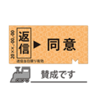 切符、駅名標（個別スタンプ：13）