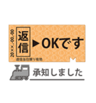 切符、駅名標（個別スタンプ：14）