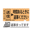 切符、駅名標（個別スタンプ：20）