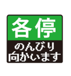 切符、駅名標（個別スタンプ：22）