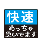 切符、駅名標（個別スタンプ：24）