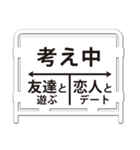 切符、駅名標（個別スタンプ：26）