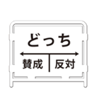 切符、駅名標（個別スタンプ：29）