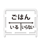 切符、駅名標（個別スタンプ：31）