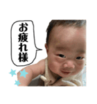 將斗すたんぷ（個別スタンプ：1）